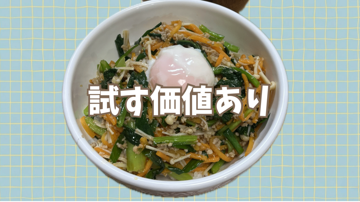 【Oisix】レシピ検索地獄から脱出！オイシックスのお試しセットで夕飯作りが劇的に変わった話