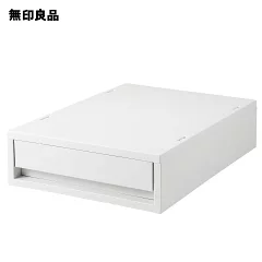 無印良品 再生ポリプロピレン入り 小物収納ケース 小 ホワイトグレー