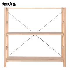 無印良品⌇パイン材ユニットシェルフ86cm幅・小